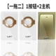 [W28 Self -Electricity] Gold Champagne, одно сопротивление 2 1, нажатие 2 шум
