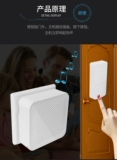 GATE BELL Беспроводная домохозяйство с длинным дистанционным управлением электронная дверная звонок водонепроницаем