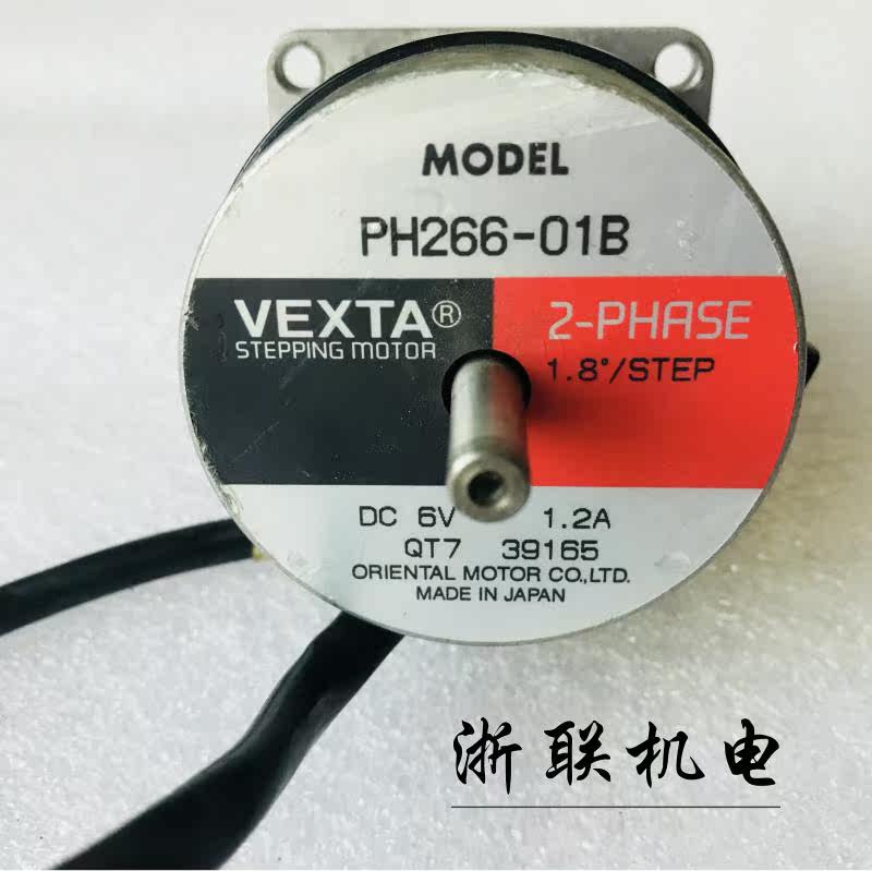 Japan Oriental VEXTA Stepping Motor PH266-01B 57 Two-phase Stepping Motor DC6V Used Stock