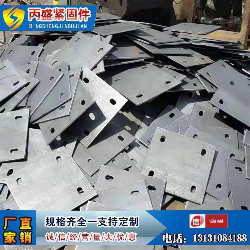 Embedded steel sheet steel sheet laser cut steel sheet lamp base accessories laser cut to make various embedded parts