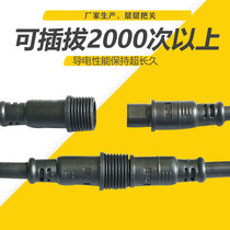 2 core 3 core 4 core wire joint waterproof connector for the core connector for the core connector plug power quick connector