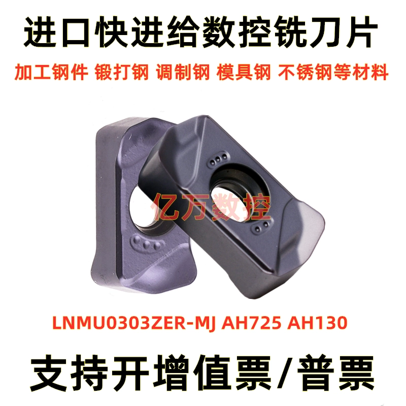 Lưỡi phay CNC cấp nhanh nhập khẩu LNMU0303ZER-MJ AH725 Lưỡi phay khuôn cấp liệu nhanh CNC dao tiện cnc dao doa lỗ cnc