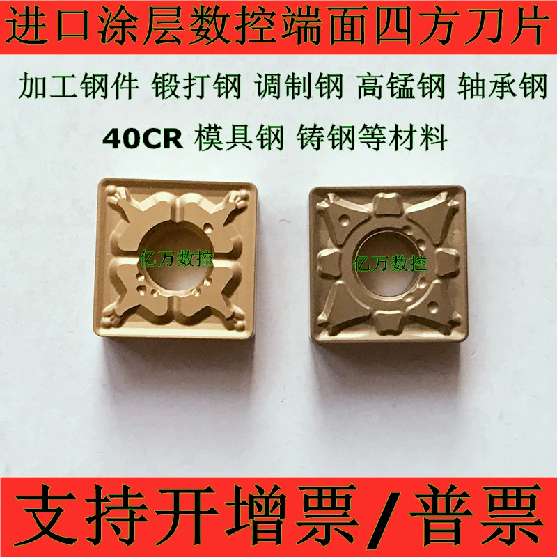 Nhập khẩu lưỡi cắt CNC vuông 45 độ SNMG120404 120408 120412-TM T9125 mũi phay cnc