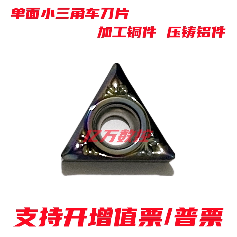 TCGT090204-AK TCGT110204-AK Dụng cụ doa đồng và nhôm CNC tam giác nhỏ một mặt mũi cnc mũi cnc cắt gỗ