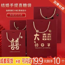 Chinese style wedding handbag wedding candy box portable wedding candy bag wedding accompaniment gift box engagement return gift bag wedding supplies