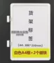 Nhãn từ lớn kho vật liệu thẻ nhận dạng tấm kệ nhãn biển báo thẻ hàng tồn kho A4 thẻ vị trí kho - Kệ / Tủ trưng bày kệ trưng bày mỹ phẩm