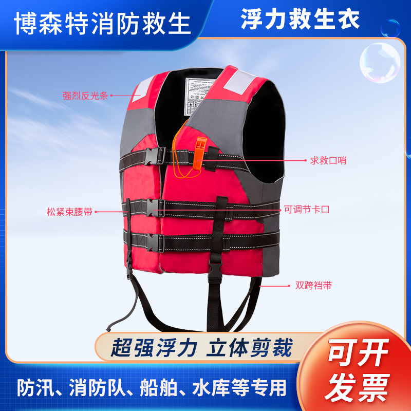 儿童救生衣🦺与成人专业户外大浮力背心:功能、设计与应用解析