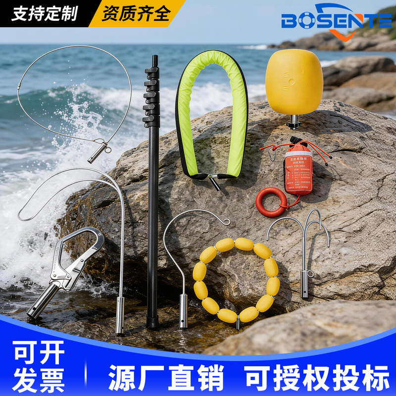 Ultra-Light Carbon Fiber Telescopic Rescue Pole for Fire Emergency and Water Rescue, Multifunctional Retrieval Rod with Inspection Report