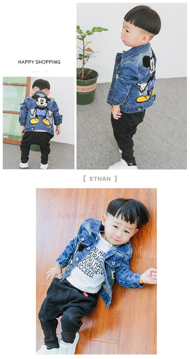 Veste pour garcon - Ref 2157319 Image 14