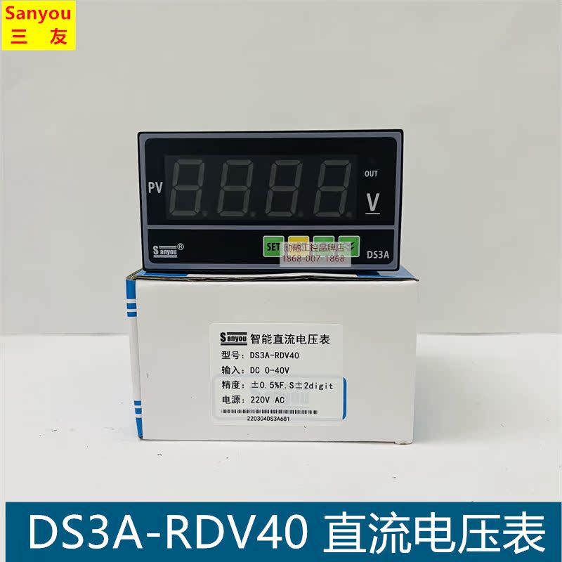 Sanyou Sanyou DS3A-RDV40 DV10 DV20 DV30 DV30 DV50 DV300 DC Voltmeter