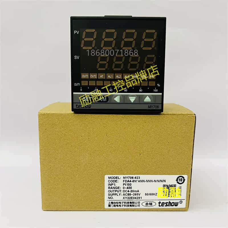 Bench Pine Teshow MY706V MY906-V Three-Wire Proportional Motor Valve Valve Table Thermostat