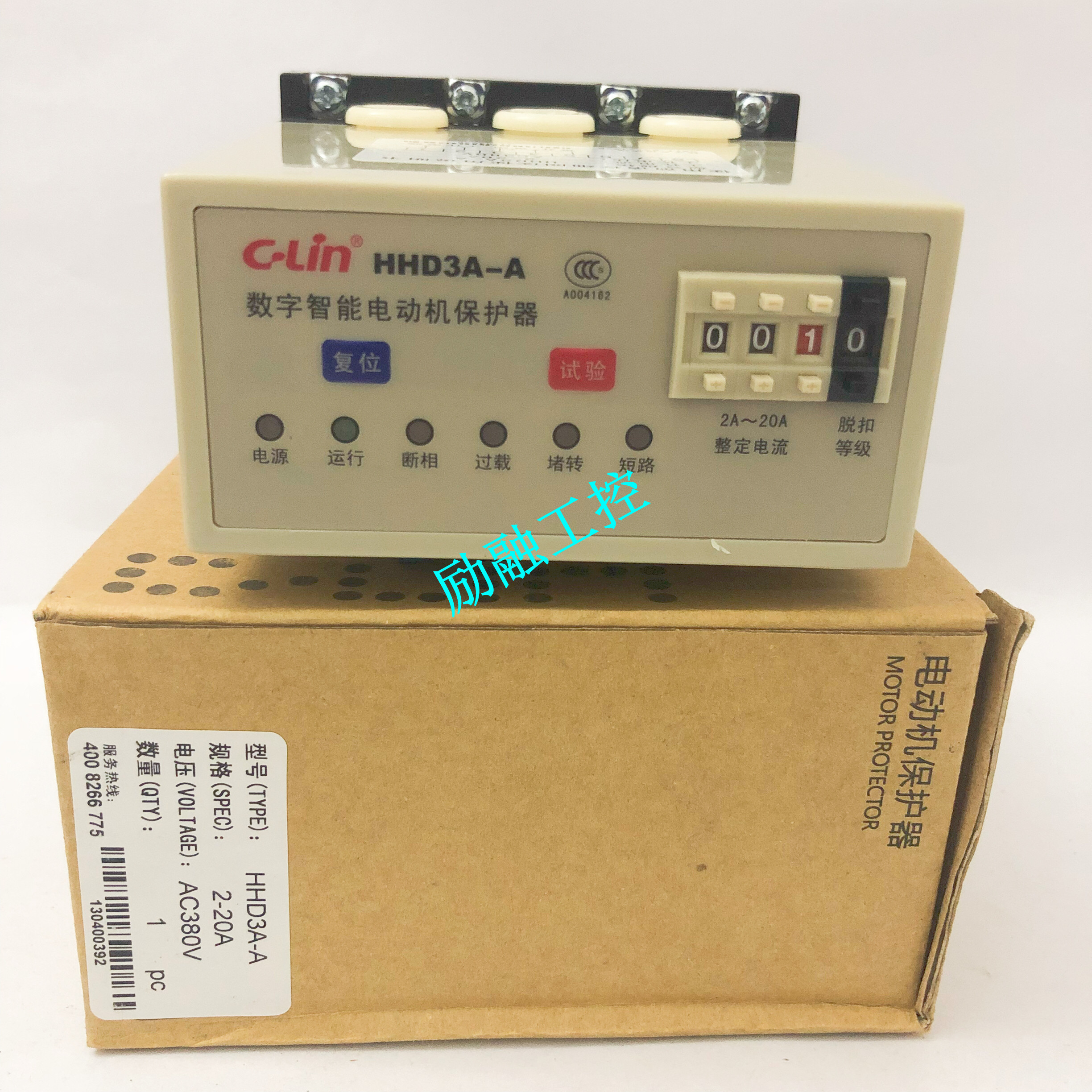C-Lin Xinling HHD3A-A Digital Intelligent Motor Protector 2-10A HHD3A-A