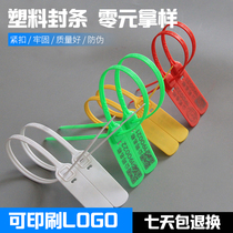 Disposable plastic seals lead seals express tags coal trucks logistics safety seals seedling labels