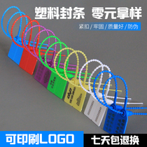 Disposable takeaway food safety plastic seal tie clothing shoes bag anti-change bag anti-theft label Anti-removal buckle