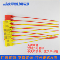 Disposable plastic seal garden number seal Sign Express bank tag tanker oil tanker cement tanker lead seal tie