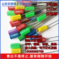 Disposable steel wire seal logistics power lead seal seedling sign seal container tanker lock sign