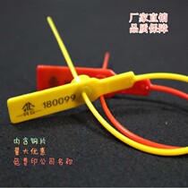 Disposable plastic seals logistics seals lead seals anti-transfer seals seals lead seals fire protection ties
