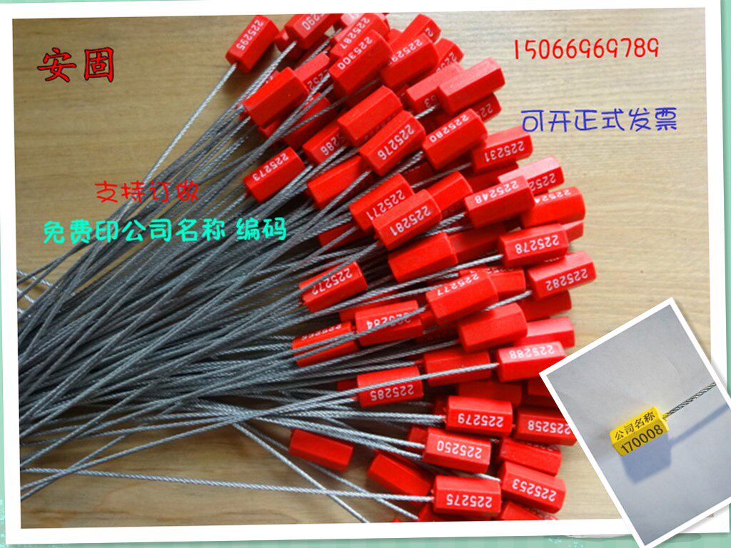 Factory direct sales tight wire seals lead seals container blockade logistics coal seals