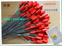 Factory direct tight steel wire seal lead seal container lock lock logistics coal seal