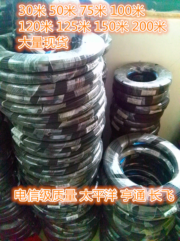 30 m 30 m 40 m 40 m 60 m 50 m 70 m 70 m 80 m 150 m 200 m 200 m Fixed-length Pitline optical cable single-mode optical fiber