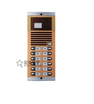 Anju Bao building intercom direct press non-visual host DF10B-938 1 2*6 household type brush ID card