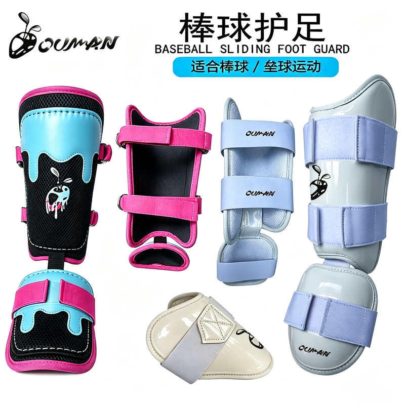 Softball and Baseball Adjustable Sling Protector Youth Children's Baseball Batter Leg Guard Elbow Guard Hand Guard Set