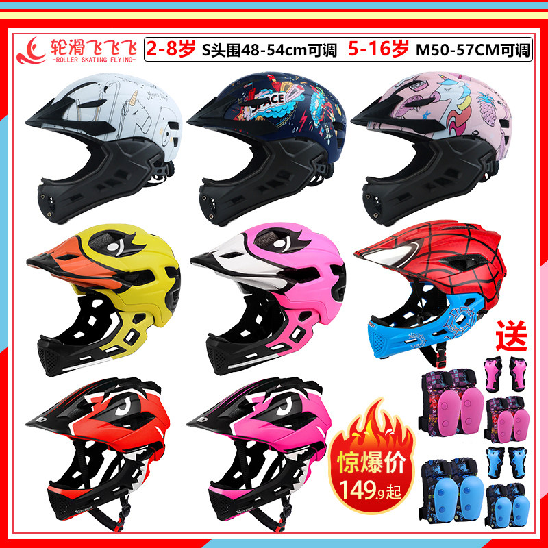 Large high-end children's balance bike helmet baby scooter riding safety hat boys and girls scooter full helmet