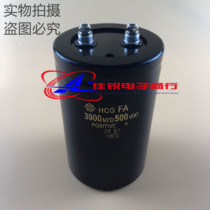 Brand new original Japanese Hitachi electrolytic capacitor 500V3900UF 3900MFD500VDC imports