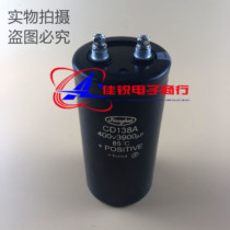 Brand new original Loaded River electrolytic capacitor 400V3900UF CD138A CD138A 65X115 Spot