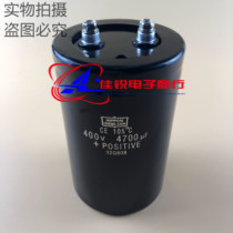 Brand new import original Japanese black diamond capacitor 400V4700uF aluminum electrolytic capacitor screw foot 