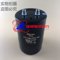 New original dress 400V4700UF Hicon 75X95 nautical electrolytic capacitor spot can be shot straight