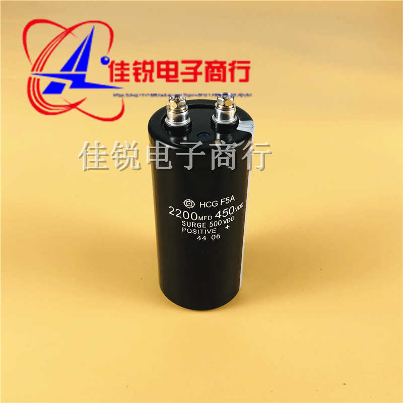 Brand new original Japanese Hitachi capacitive 450V2200UF 400V2200UF imported electrolytic capacitor spot