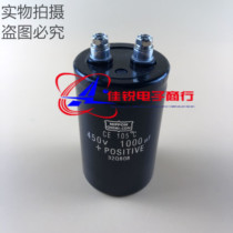Brand new original Japanese black 400V1000UF 400V1000UF 450V1000UF 50X80 screw foot electrolytic capacitor