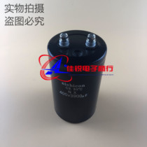 Brand new original Japanese Nikon capacitor 400V3900UF 65X115MM lots of spot straight beat