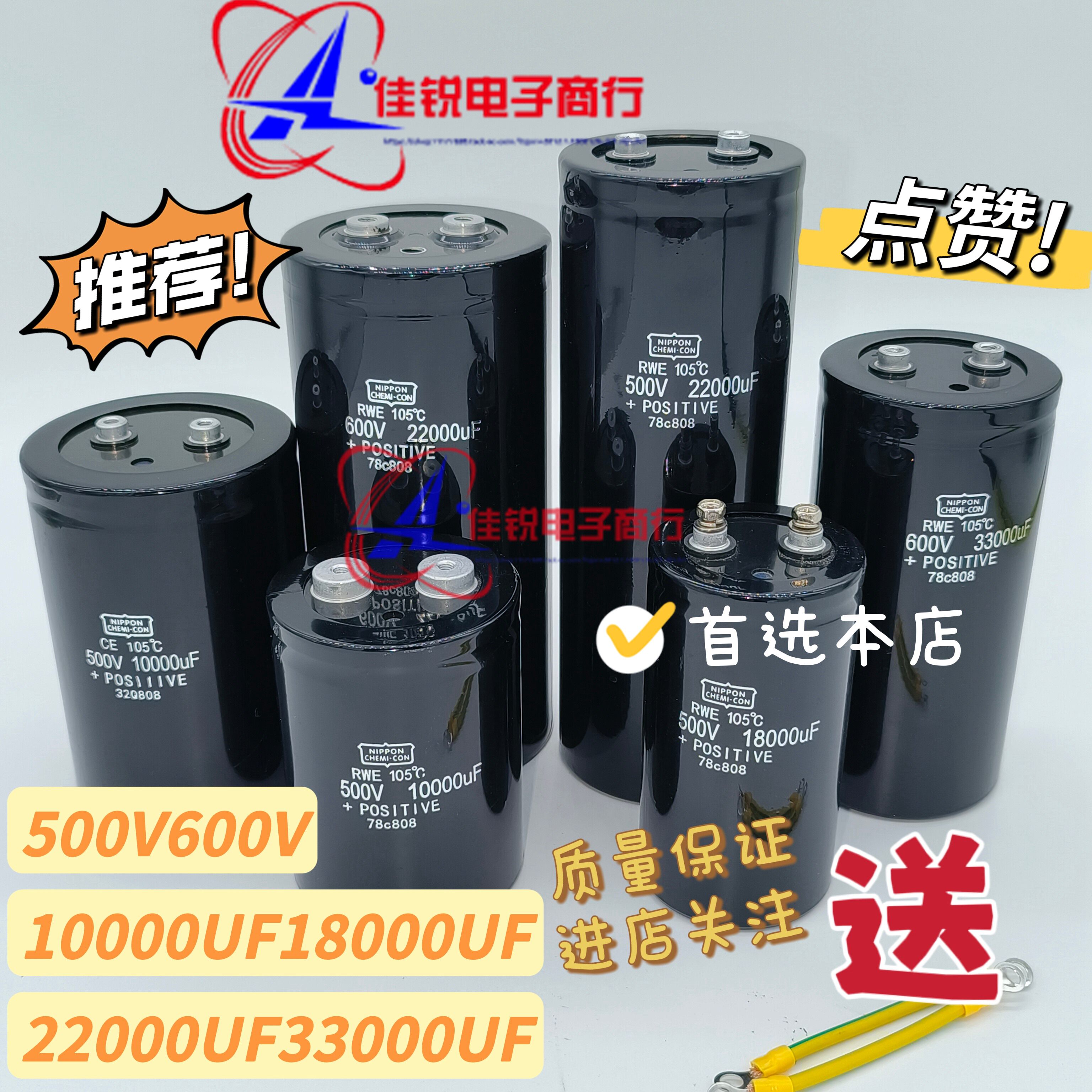 Imported black diamond 500V22000UF invincible network inverter 600V33000UF high pressure large capacity capacitor-Taobao