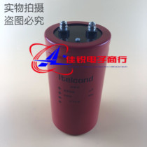 Brand new 400V3300UF 400V3300UF 450V3300UF 75X145 75X145 ARX original Italian ltelcond