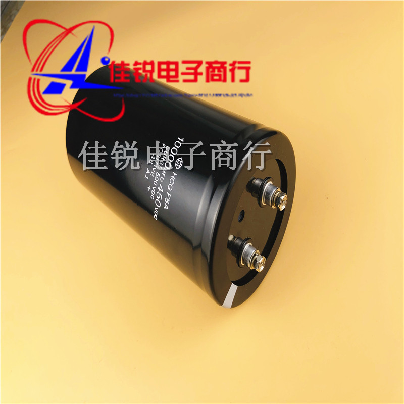 New original 400V10000UF 450V10000UF high voltage Japan imported electrolytic capacitor 90X160