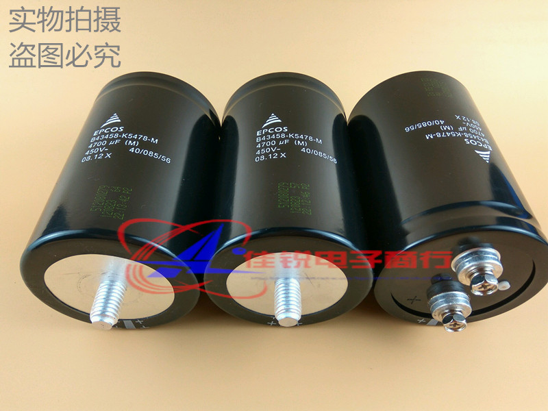 New original fit 450V4700UF 75X145 German import capacitor bottom tail screw fixed