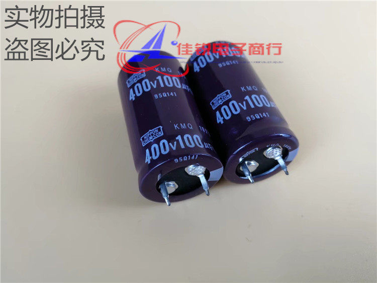 New Japan imported black King Kong capacitor 400V100UF 22x30 22X40 25X30MM spot