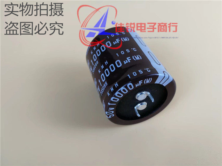 BRAND NEW ORIGINAL 50V10000UF VOLUME SIZE 35X40MM IMPORTED BLACK DIAMOND CAPACITIVE SPOT