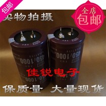 New original 400V1000UF 450V1000UF 35X60 Black Diamond electrolytic capacitor a large number of spot