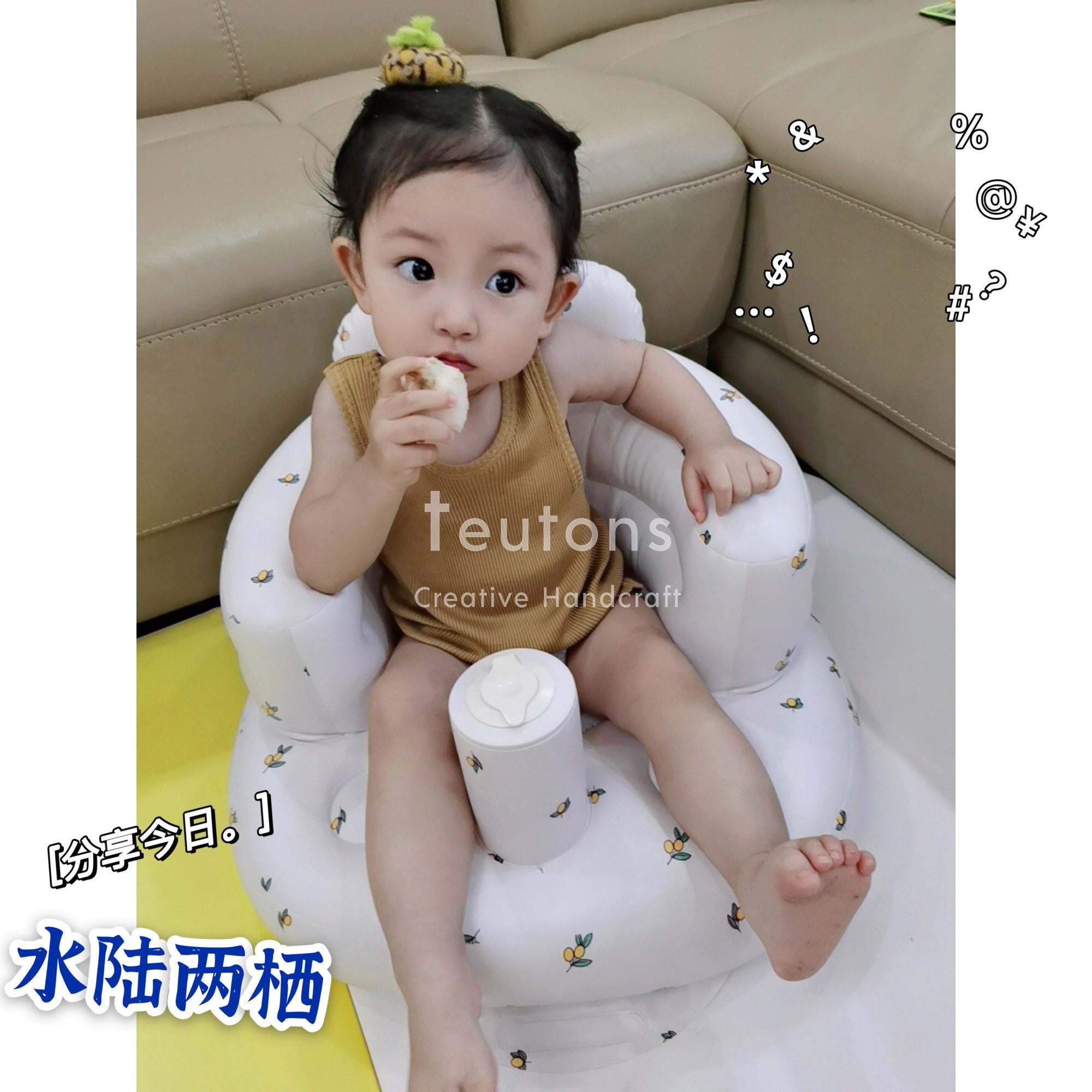 Xiaohongshu Korean popular ins baby learning chair baby multifunctional inflatable sofa child training seat out