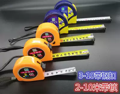 Keda Steel coil ruler 1m 2m 3m 5m 8m 10m Coil ruler Measuring ruler Meter ruler