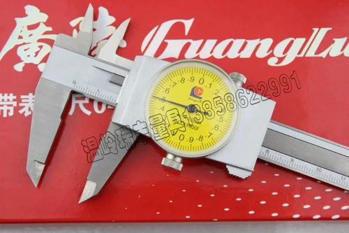 Подлинная широкозащитная линейка ленты с точностью 0-150 мм 0,02 мм