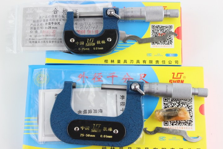 Guilin Outer Diameter Micrometer 0-25 0-25 25-50 50-75 75-100 100-125 100-125 0 01mm 01mm