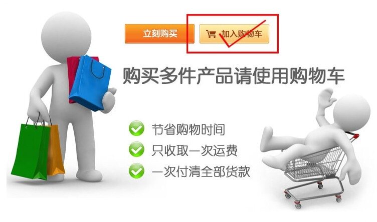 Prolongateur USB - Ref 437295 Image 3
