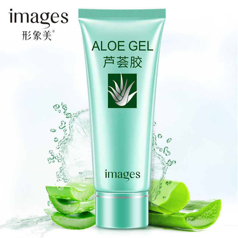 形象美 正品芦荟胶补充水分 滋养保湿收缩毛孔提亮肤色护肤品学生