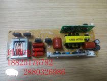 Panasonic PT-X361C projector lamp power supply high voltage board lighting board MPL3122C lamp power supply