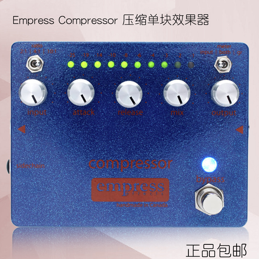Empress Compressor Compressor Compressor Monoclonal Effector