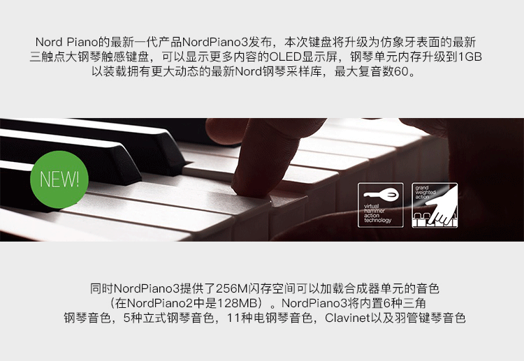 Nord Nord piano3 88-key đầy đủ trọng lượng bàn phím đàn piano điện tổng hợp điện tử được cấp phép dan piano dien tu